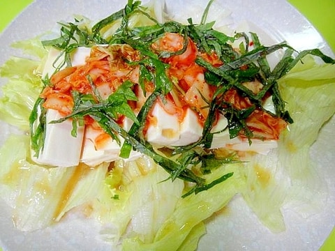 豆腐とキムチ大葉のサラダ